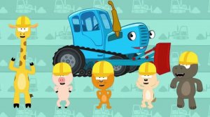 Синий трактор