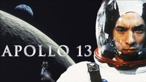Аполлон 13 | Apollo 13 (1995)