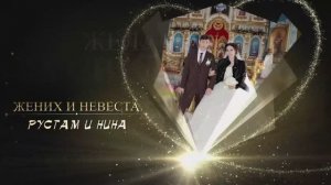 Бэрган Кирюха одэл кай у Руслан Плащюн Свадьба Рустама и Нины 15 02 2026 г