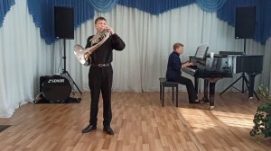 Грязев Феодор Константинович, 11 лет, валторна.