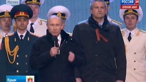 День воссоединения Крыма с Россией. 18 марта.