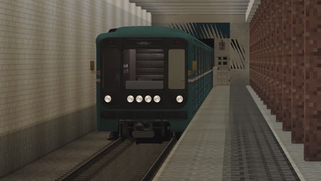 Поездка по 2-ой линии на 