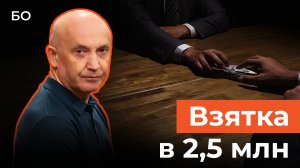 Экс-чиновник отдела ЖКХ правительства Татарстана Салихов задержан за взятку от бизнесмена