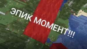 НАУЧИЛСЯ СТРОИТСЯ ГОД БРИДЖЕМ В МАЙНКРАФТ!!!!!