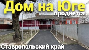 Вы еще сомневаетесь в покупке дома ? Есть переживания ? Мы найдем для вас ВАШ дом.