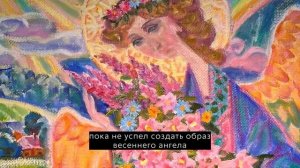 Обзор выставки «Ангелы и люди» в Галерее 4_6