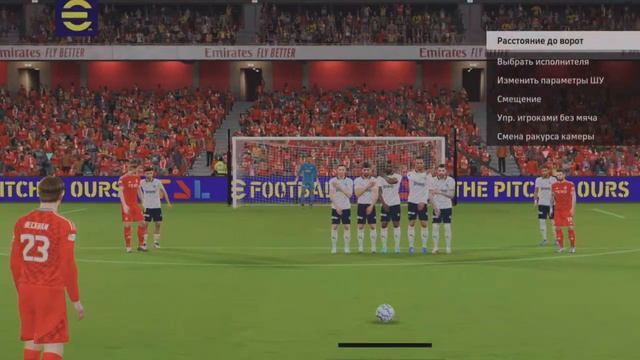 EFootball 2025. Бекхэм, хули
