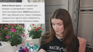 АРОМАТЫ ОТ БРИТНИ СПИРС💗💗💗