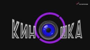 KINOSHKA. Киноафиша с 19 по 25 марта