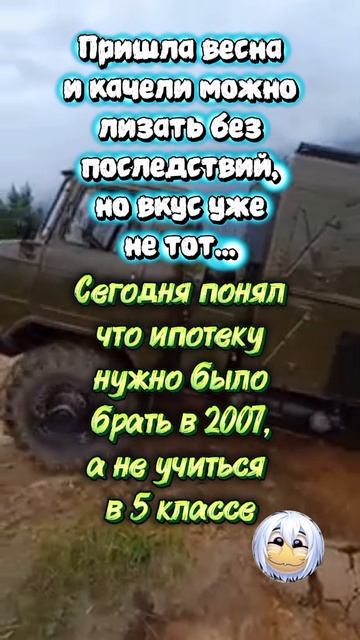 анекдоты 18-03-2026