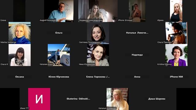 Читаем Берта Хеллингера/Любовь Духа/ Часть 37