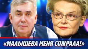 Садальский припомнил Малышевой некрасивый поступок 🔥 Новости Шоу Бизнеса