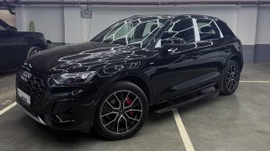 Пороги на новой Audi Q5 (FY), удобно ли?