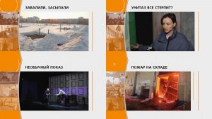 Прямой эфир: "ГОРОД в 19:00"