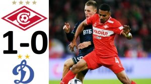 Спартак обыграл Динамо! Но вылетел из Пути РПЛ! Обзор матча!