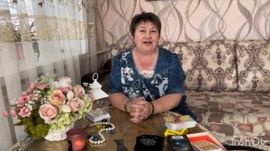 Ольга Таро.Между настоящим и будущим!Прекрасные перемены весной!