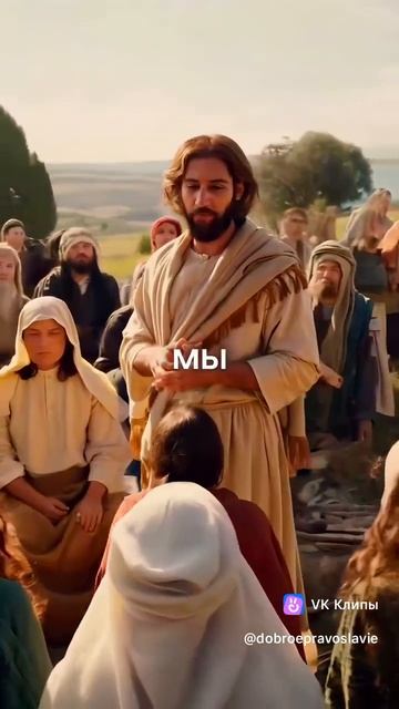 ☦️❤ОТЧЕ НАШ!!!❤🙏 смотреть онлайн