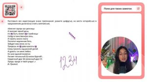 «Блеснет заутра луч денницы И заиграет яркий день; А я (1) быть может (2) я гробницы Сойду - №34919