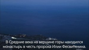 Ильяс-Кая, лучший рассвет в Крыму!