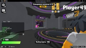 Сыграл с самым лучшим сетом по мнению друга! да ещё и сыграл с друзьями