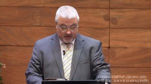 СОННЫЕ СВЯТЫЕ (ДЕСЯТЬ ДЕВ) - ДОКТОР КОНРАД ВАЙН