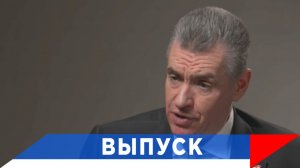 Слуцкий: США бездумно поддерживают Израиль!