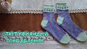 СТАРТУЮ КАЖДЫЙ ПОНЕДЕЛЬНИК|НЕЖНЫЕ ЖЕНСКИЕ НОСОЧКИ СПИЦАМИ С РУЛИКОМ И ШИШЕЧКАМИ