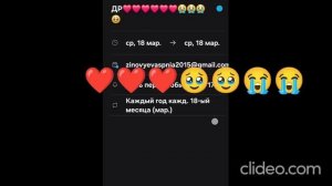 ❤️🥹😭😭👉🏻👈🏻