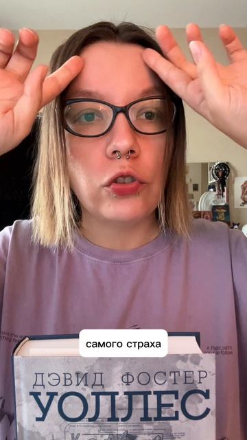 #ДэвидФостерУоллес #Уоллес #БледныйКороль #ThePaleKing #американскаятлитература #постмодернизм