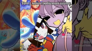 3 наших любимых шипа с Милкой🥰❤️