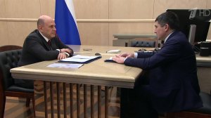 Михаил Мишустин провел встречу с главой компании "Интер РАО".