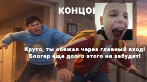 Прохожу первый раз игру Холибава (Побег от блогера)