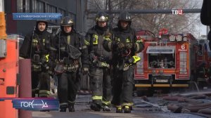 Появилось видео крупного пожара в московском бизнес-центре