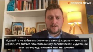 Пачини: «ЛГБТ*-церкви Британии – следствие утраты истинной веры»