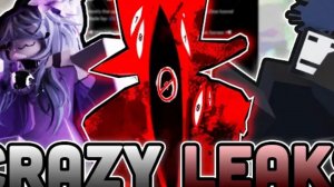 НОВОСТИ ФОРСАКЕНА