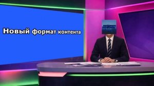 NekitShow Новости (Канал "NekitShow", 17.03.2026) Выпуск в 21:30