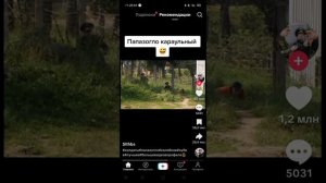 до глубины души прям...