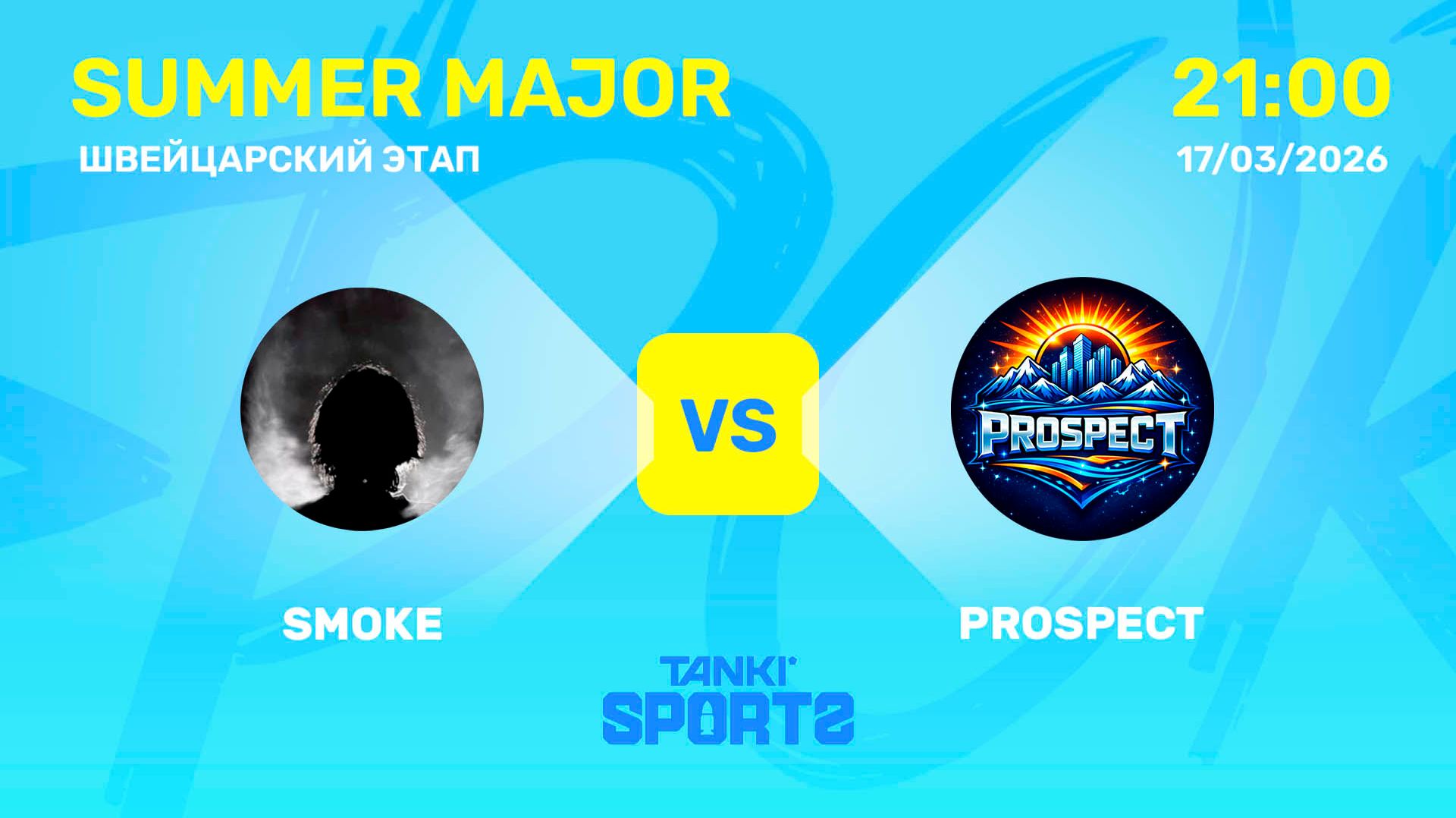 SMOKE VS PROSPECT | SUMMER MAJOR | RANKINGS II | 17.03.2026