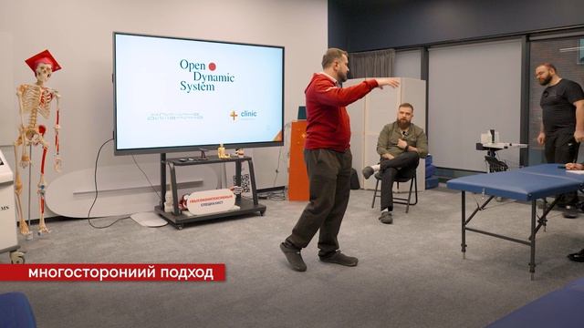 Как появилась ОДС — открытая динамическая система?