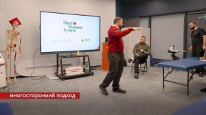 Как появилась ОДС — открытая динамическая система?