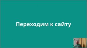 Третья IT Супервизия 17 марта 2026