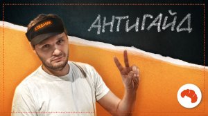 КАК ОТКРЫТЬ УБЫТОЧНУЮ ПЕКАРНЮ