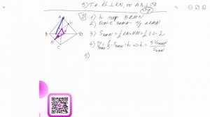 На рёбрах AC, AD, BD и BC тетраэдра ABCD отмечены точки K, L, M и N соответственно