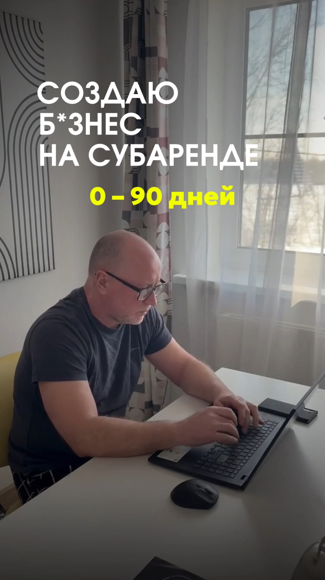 🚀 Андрей должен заключить 2 договора в«Цель ИКС 3».Не успеет—разыграет IPhone17.Следите за реалити!