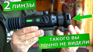 Тепловизор КОТОРЫЙ РЕАЛЬНО удивил !!! OneLeaf Mars MT1000LRF