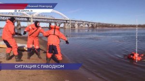 На заседании профильного комитета регионального парламента обсудили подготовку к половодью