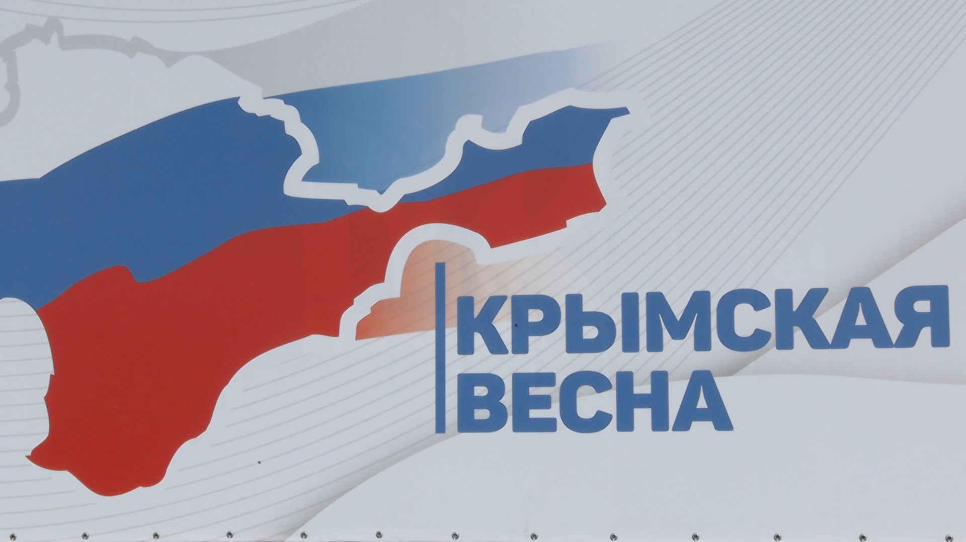 В РОДНУЮ ГАВАНЬ смотреть онлайн