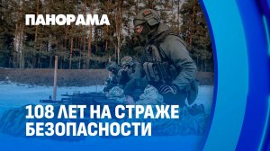 Долг, профессионализм, самоотверженность! Внутренние войска МВД Беларуси отмечают 108-ю годовщину