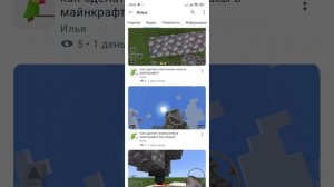 оценка каналов других блогеров 2 часть/ шестнадцатый