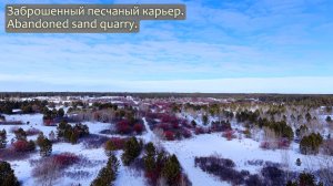 Дорога в бору. Road among the pines. DJI mini 5 pro 4K 50 fps.